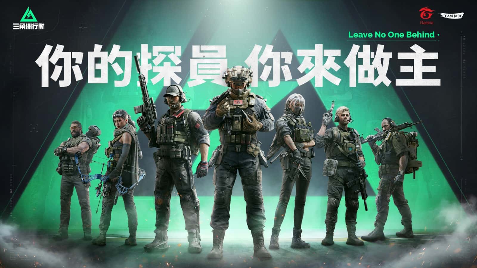 三角洲部队单机游戏下载