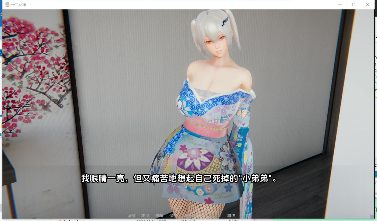 视觉数据3