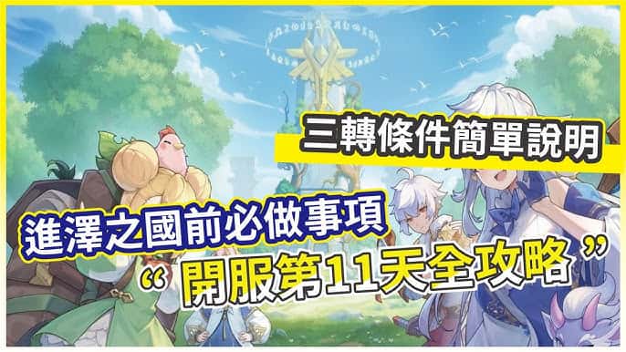 视觉数据3
