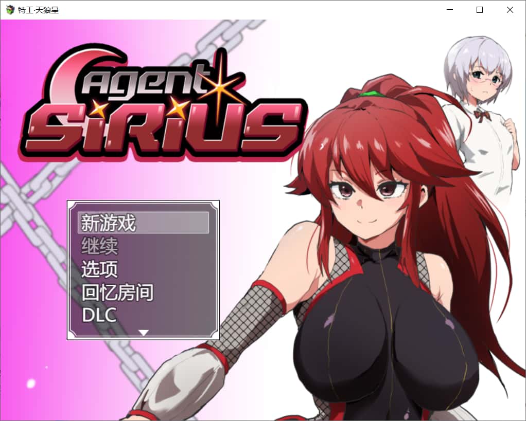 游戏截图3